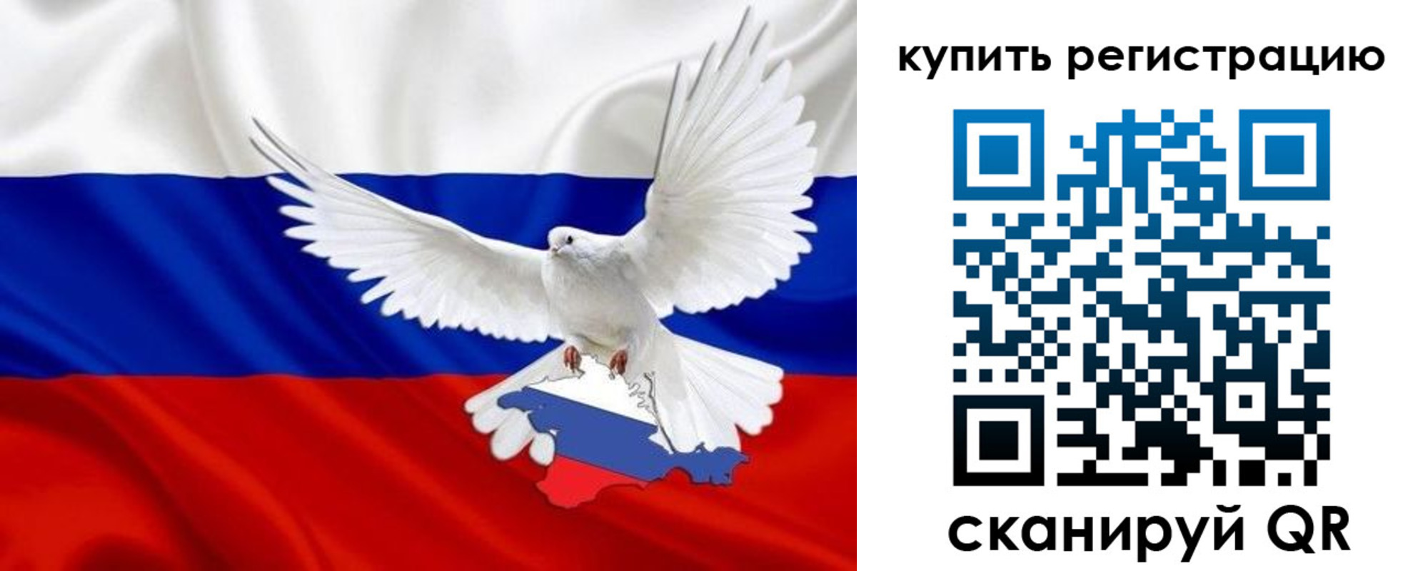 прописка 2025 в Шлиссельбурге
