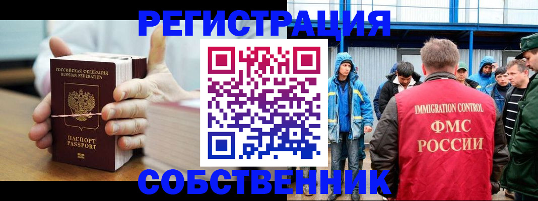 регистрация для дет. сада в Шлиссельбурге