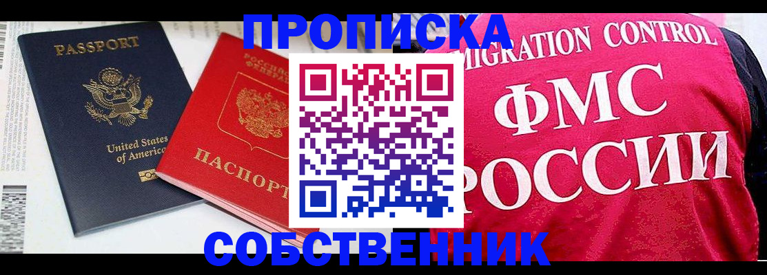 регистрация в Шлиссельбурге